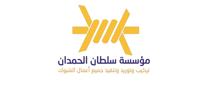 مقاول شبوك وسياج هيراس فنس 0550685445